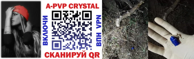 Alpha PVP мука  darknet клад  Багратионовск 