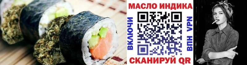 Cannafood конопля  Багратионовск 