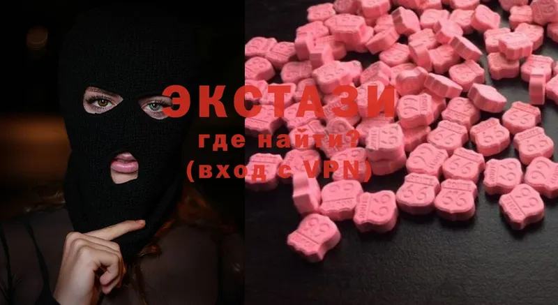 Ecstasy 280 MDMA  Багратионовск 