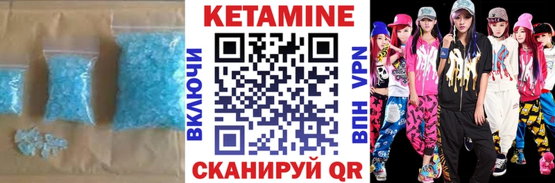 Кетамин ketamine  blacksprut зеркало  Багратионовск 