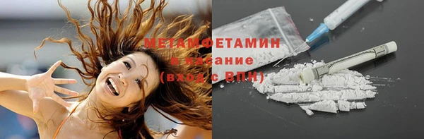 кокаин Алапаевск