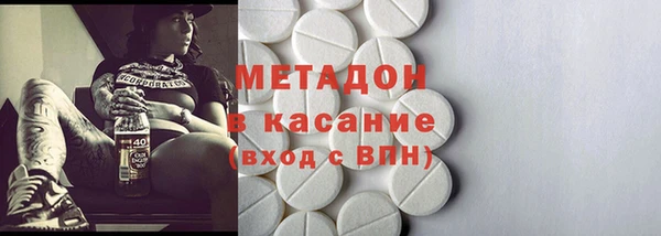 шишки Аксай