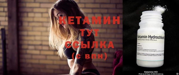 шишки Аксай