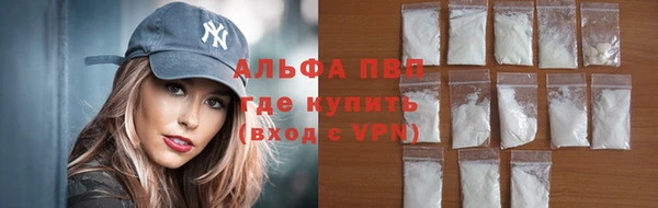 кокаин Алапаевск