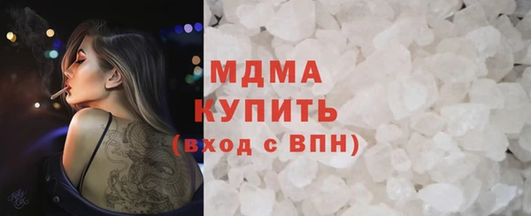 кокаин Алапаевск