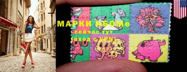 шишки Аксай