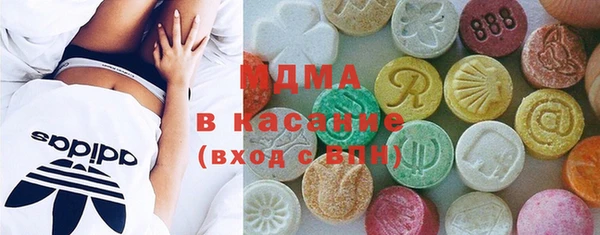 шишки Аксай