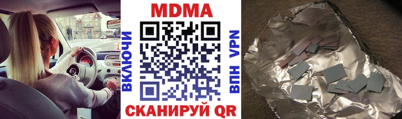 магазин продажи   Багратионовск  MDMA кристаллы 