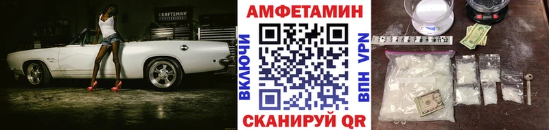 МЕТАМФЕТАМИН витя Багратионовск